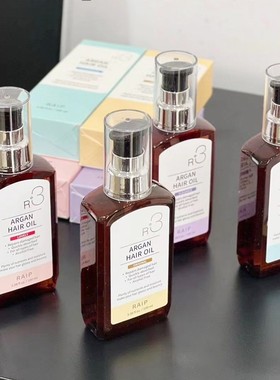 【官方正品-假一赔三】露博森RAIP摩洛哥护发精油女防毛躁柔顺