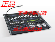 正品力度512控台 SuperPro512 电脑灯控台婚庆演艺舞台灯光控制台