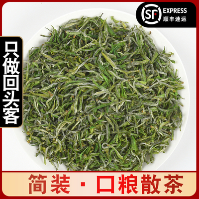 径山茶2026新茶 旗舰店品质杭州余杭明前绿茶毛峰罐装 茶叶自己喝