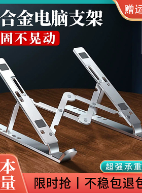 新款N3笔记本电脑支架折叠散热桌面增高升降铝合金托架便携支撑架