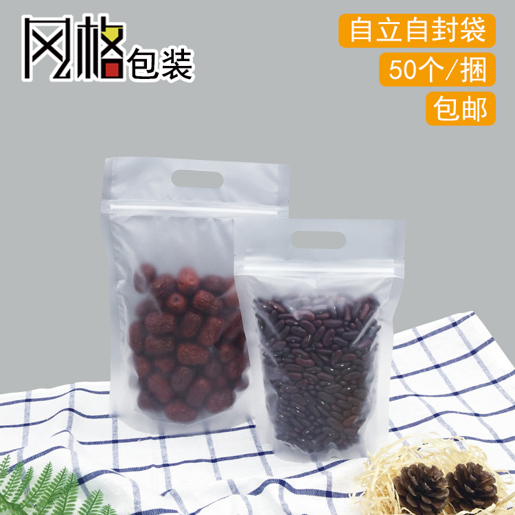 休闲食品包装袋 手提磨砂糖饼糕点曲奇干果小吃地方土产自立袋子