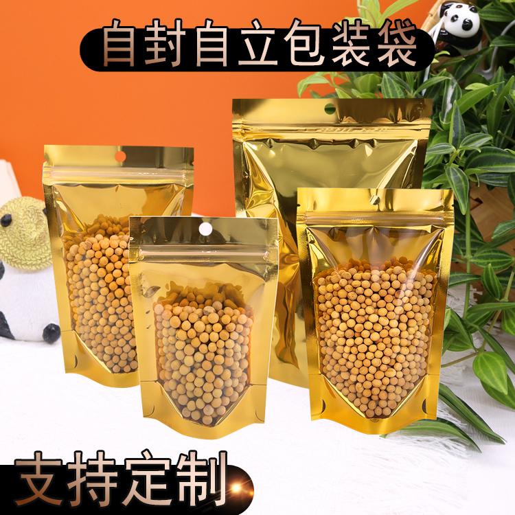 金色镀铝肉脯干果花茶叶自立袋图片