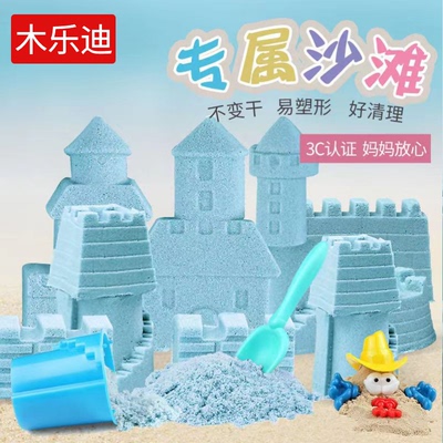 一只熊太空沙安全无毒油性沙