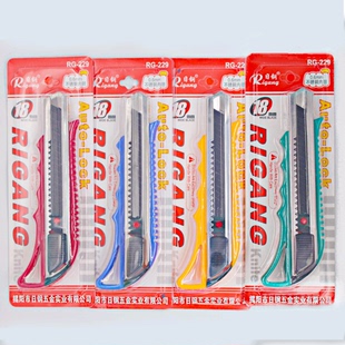 日钢229美工刀壁纸刀裁纸小介刀架广告修边削笔开箱刀具