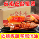 云南榴莲蜜薯糖心红薯新鲜9斤沙地现挖黄心烤地瓜产地直销 包邮