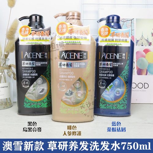 澳雪草妍首乌茶麸祛屑茶麸澳雪