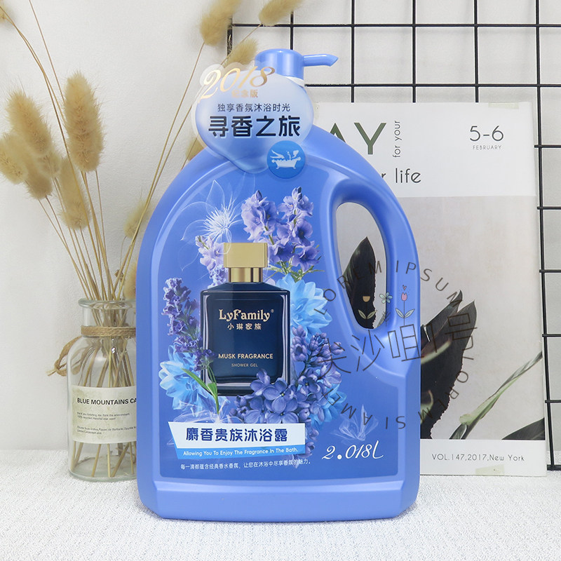 琴叶小琳家族沐浴露2018ml麝香贵族香水香氛海洋保湿润肤大容量