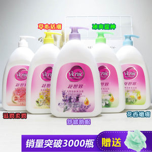 港装花世界沐浴露花香嫩肤1500ml