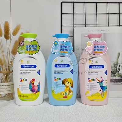 丝密生儿童洗发沐浴露二合一温和滋润新生儿宝宝儿童专用800ml