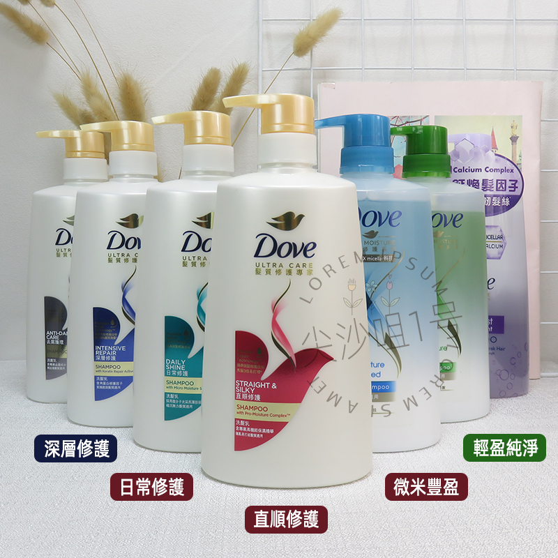 去屑多芬强韧深层直顺洗发水