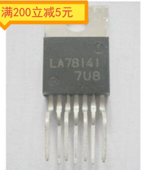 【金成发】LA78141 场输出集成电路
