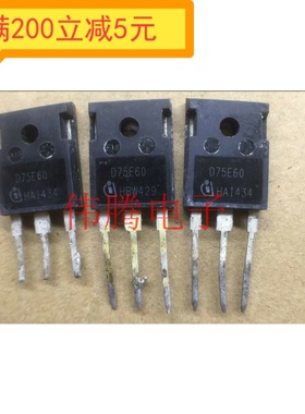 D75E60 IDW75E60 75A 600V电焊机常用整流管 进口货 质量保证