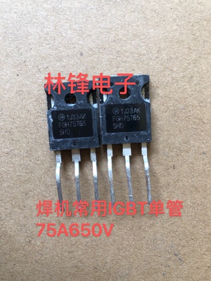 原装进口拆机 FGH75T65 UPD SHD TO-247 焊机常用IGBT单管75A650V