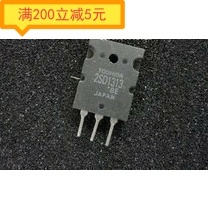 2SD1313 D1313 进口原装拆机 质量保证