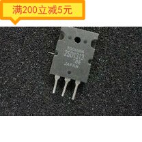 2SD1313 D1313 进口原装拆机 质量保证