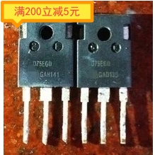 D75E60 75A 600V 进口拆机测试好/快恢复二极管/质量保证/TO-247
