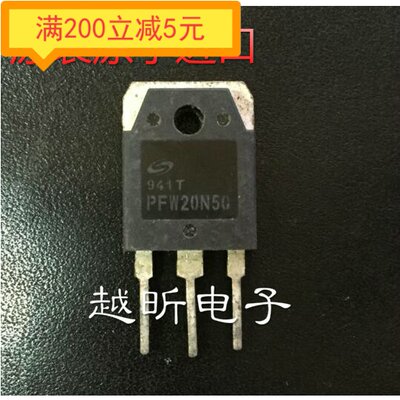 PFW20N50 FTW20N50A FDA20N50 TSA20N50M 原装进口拆机 质量包好