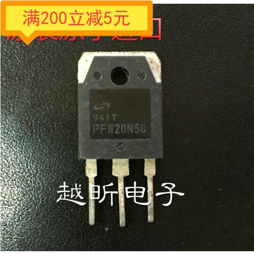 PFW20N50 FTW20N50A FDA20N50 TSA20N50M 原装进口拆机 质量包好