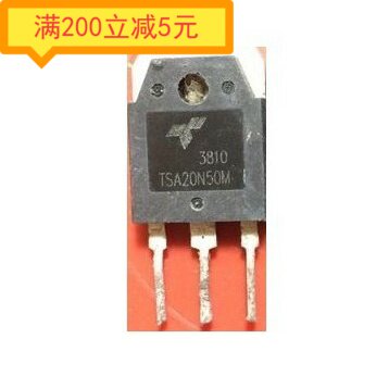 原装进口拆机 TSA20N50M FTW20N50A CS20N50 FDA20N50 质量保证