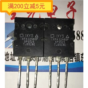 IXFK32N80P   32N80P    原装进口拆机件 质量包好