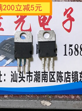 ·P75NF75 75N75 正品ST进口拆机大芯片 包测量好 场效应管