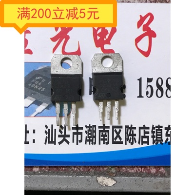 ·P75NF75 75N75 正品ST进口拆机大芯片 包测量好 场效应管