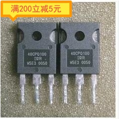 【原装拆机】40CPQ100 MOS场效应管 40A 100V 三极管 电子元器件