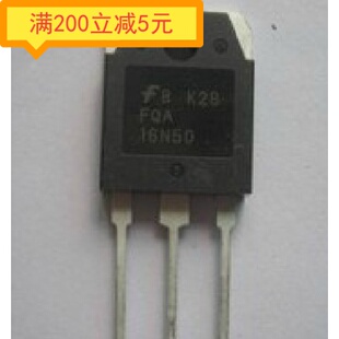 原装进口拆机 FQA16N50 16N50  TO-247 16A 500V MOS场效应管