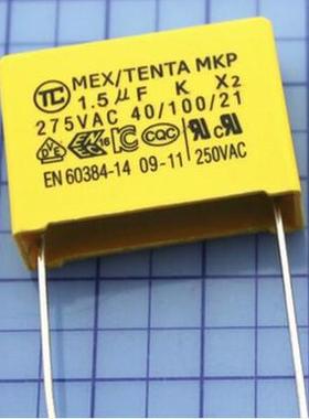 安规275V155UF    275V1.5UF