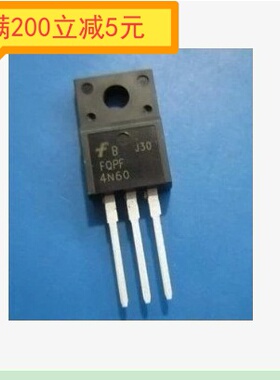 电子元件SVD4N65F 4N65 4N60 全新原装三极管