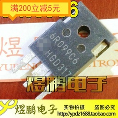 原装进口拆机 6R099C6 38A 600V TO-247 MOS场效应管 可直拍