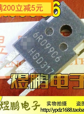 原装进口拆机 6R099C6 38A 600V TO-247 MOS场效应管 可直拍