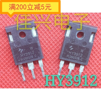 原装拆机件 HY3912 大功率逆变器 控制器场效应MOS管 125V 190A