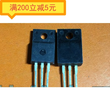 原装进口拆机045N10N IPA045N10N大电流