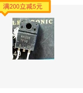 原装进口拆机 RFU20-TF5S RFU20【2脚】液晶专用管