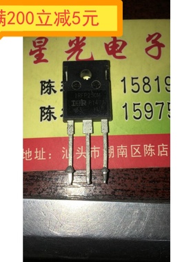 IRFP250M IRFP250N IRFP250 原装进口拆机检测合格场效应管TO-247