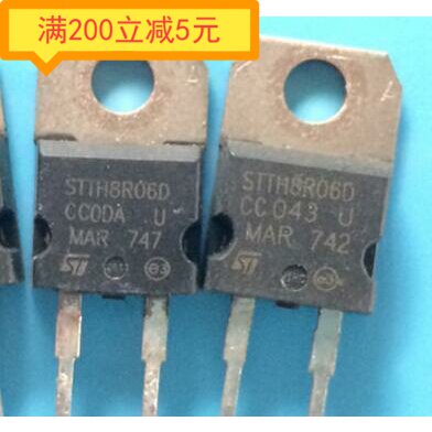 原装进口拆机 STTH8R06D TO-220 快恢复整流二极管 8A600V 可直拍