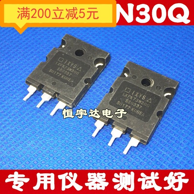 进口原装拆机 IXFK73N30Q IXFK73N30 场效应管 73A 300V 测试好