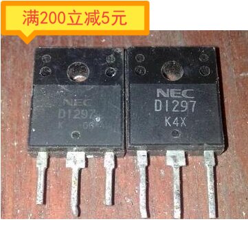 原装进口拆机 D1297 2SD1297 TO-3P 达林顿三极管 测量好 可直拍