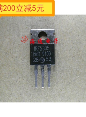 原装拆机 IRF5303 IRF5305PBF 31A 55V