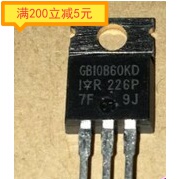 原装进口拆机原字 IRGB10B60KD GB10B60KD 现货测好