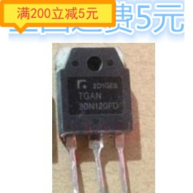 TGAN30N120FD 30N120FD FGA30N120 拆机大功率 IGBT管 测好