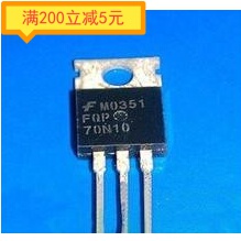 FQP70N10 70N10 进口拆机测试好场效应管 质量保证 铁头TO-220