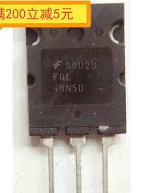 原装进口拆机 FQL40N50 FQL40N50F 40N50 TO-3PL MOS场效应管