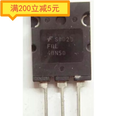 原装进口拆机 FQL40N50 FQL40N50F 40N50 TO-3PL MOS场效应管