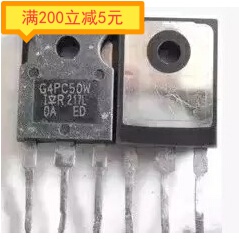 IRG4PC50W/G4PC50W/IGBT管27A600V/可直拍/正品 原字 原脚 非打磨