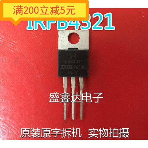 IRFB4321 FB4321 150V 83A 330W IR原装进口拆机  测试好发货