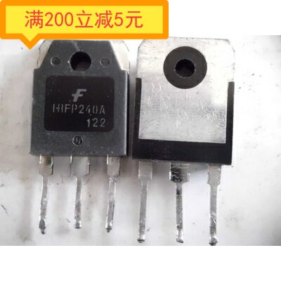 IRFP240A IRFP240 TO-3P 进口Fairchild 功率场效应管 拆机正品