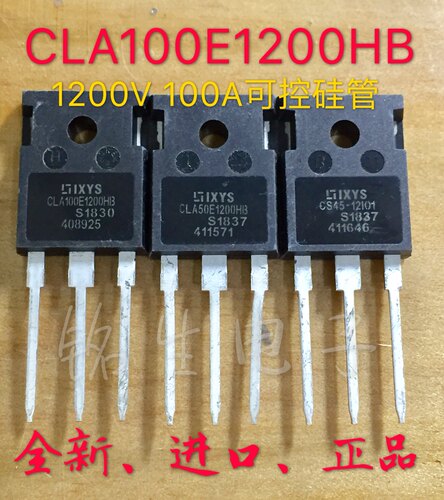 可控硅三极管CLA100E1200HB,CLA50E1200HB,CS45-12IO1,CLA80E1200