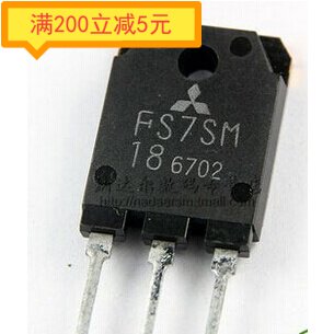 电子元件原装进口拆机 FS7SM-18 MOS场效应管 测试好 厂家直销